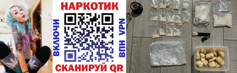 Купить наркотики сайты Дрезна Метадон  mega зеркало  Alpha-PVP  МЕФ  ГАШИШ  Марихуана 