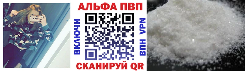 A-PVP Crystall kraken как зайти Дрезна купить закладку