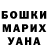Кетамин VHQ Vanya Ovechko