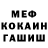 Метадон белоснежный Oktay Ro