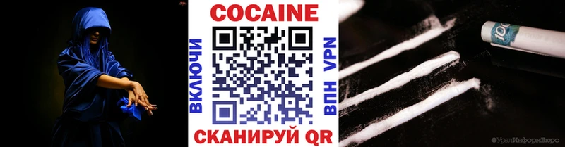 КОКАИН Колумбийский  ссылка на мегу сайт  Дрезна 