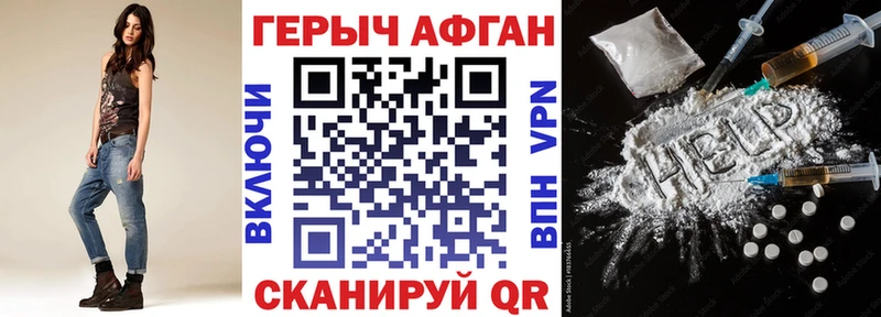 Героин белый  купить  сайты  Дрезна 