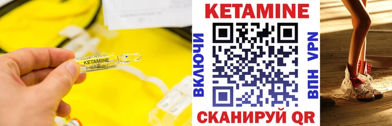 цена наркотик Дрезна КЕТАМИН VHQ