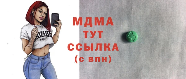 бошки Ростов