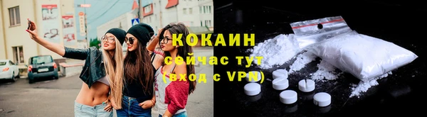 экстази Алексин