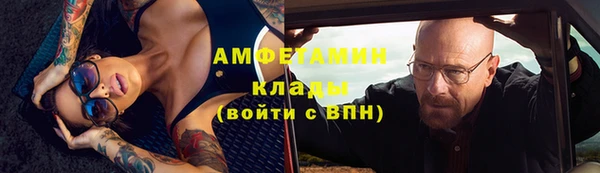 экстази Алексин