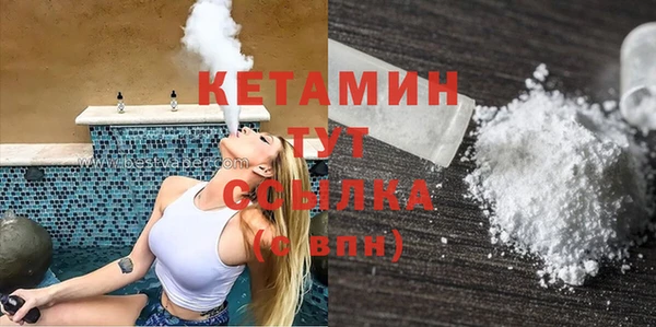 экстази Алексин