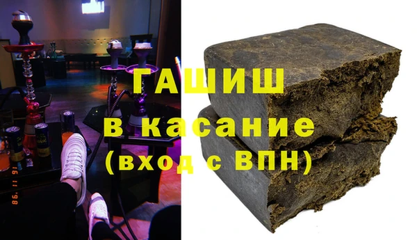 первитин Россошь