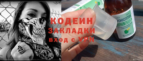 амфетамин Алексеевка