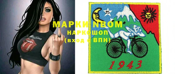 амфетамин Алексеевка
