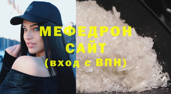 стафф Абдулино