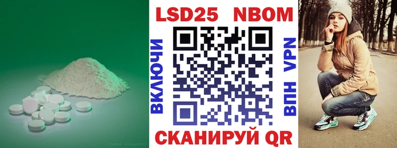 закладка  Дрезна  ЛСД экстази кислота 