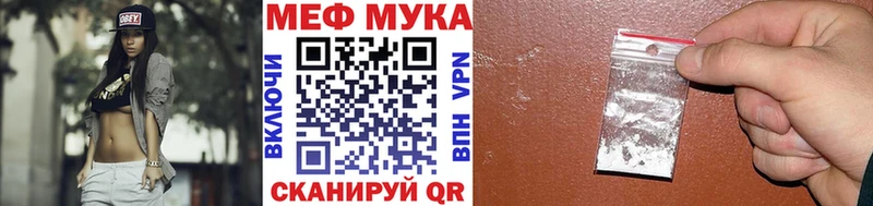 МЕФ mephedrone  наркотики  Дрезна 