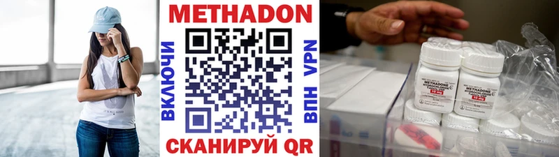 МЕТАДОН VHQ Дрезна