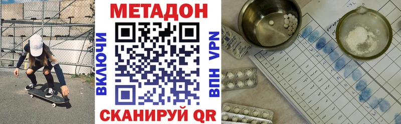 Метадон мёд цены наркотик Дрезна