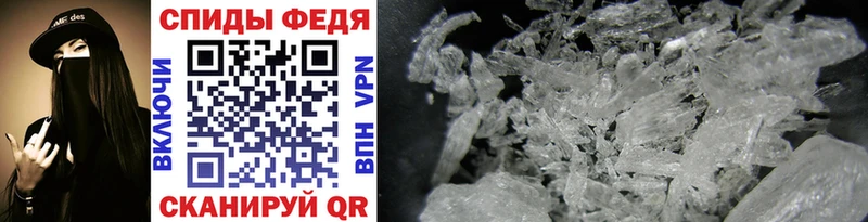 Первитин Methamphetamine  Дрезна 