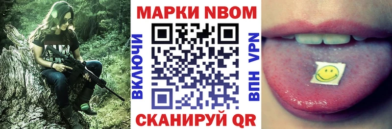 hydra зеркало  Дрезна  Марки 25I-NBOMe 1,5мг 