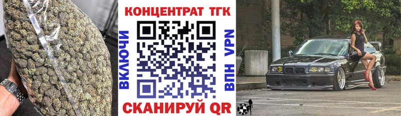 ссылка на мегу вход  Дрезна  ТГК концентрат 